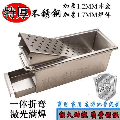烧烤架户外炉家用木炭小