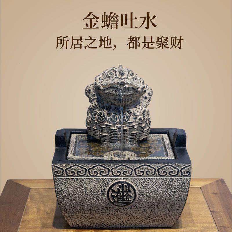 金蟾流水招财摆件店铺开