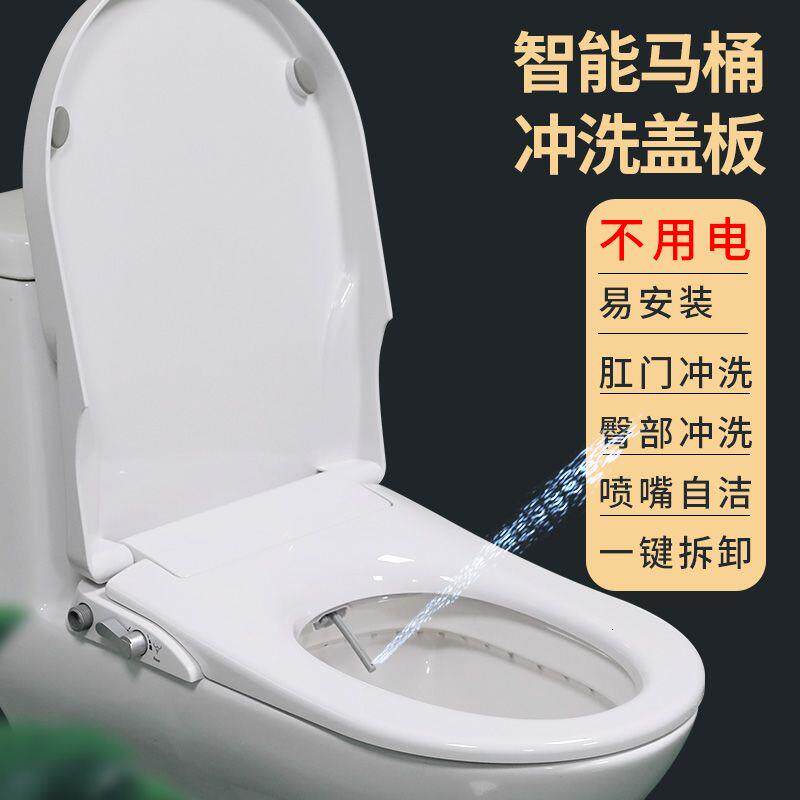 智能马桶盖不用电冷热水