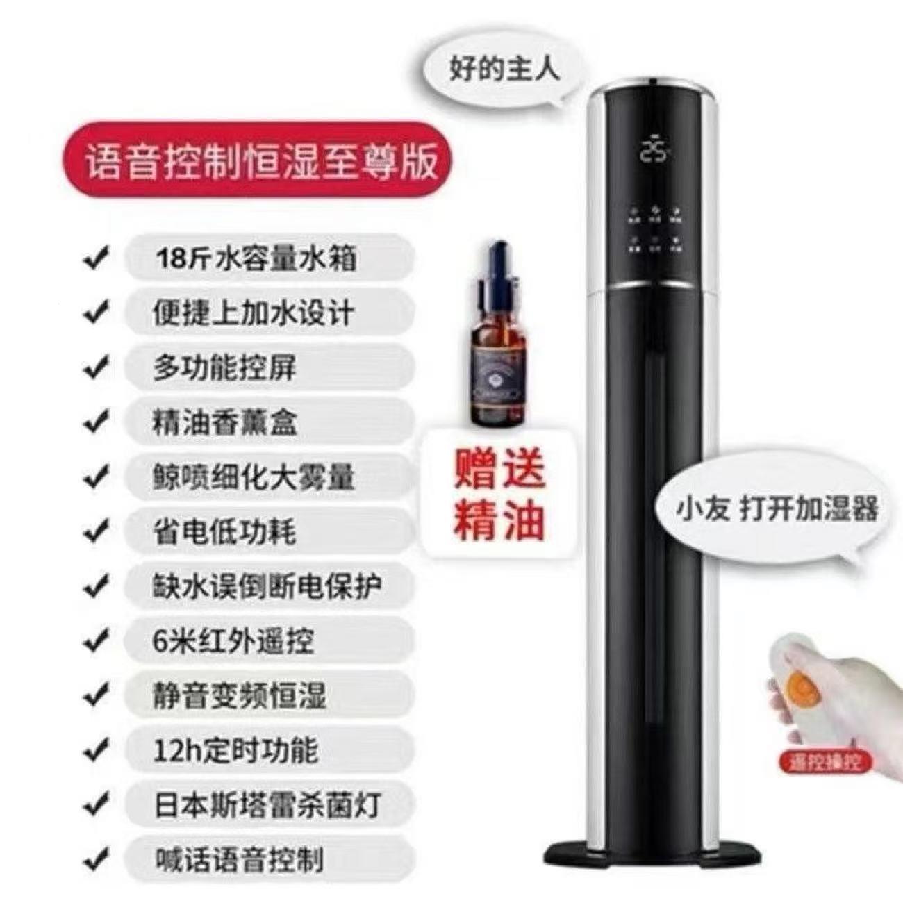 德国进口加湿器静音落地