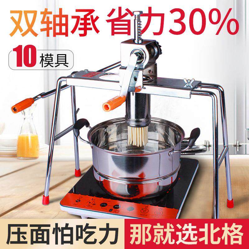压面机家用手动新款多功