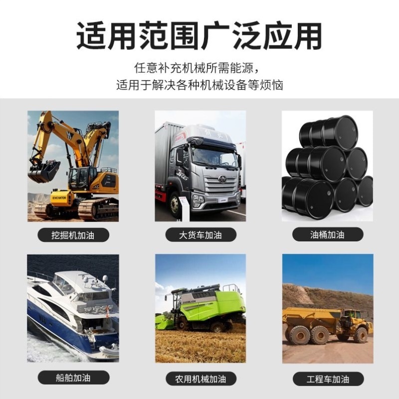 移动加油机柴油12V24V220V设备大流量全自动汽油防爆小型车载静音