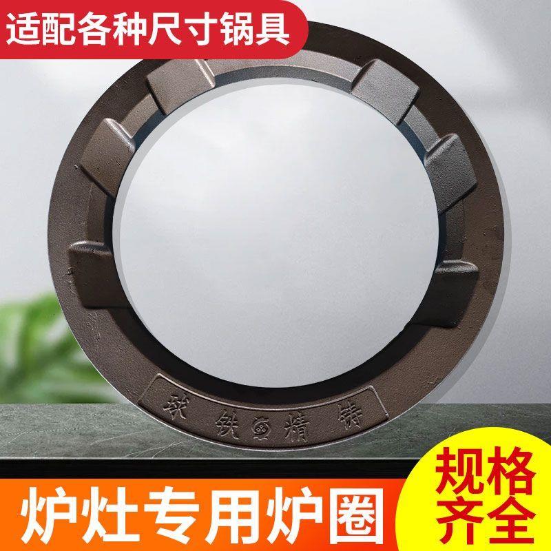 商用天燃气灶圈炉具压火