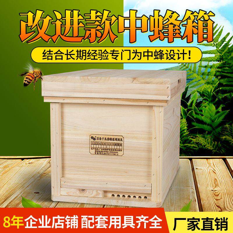 标准中蜂箱蜜全套土工具
