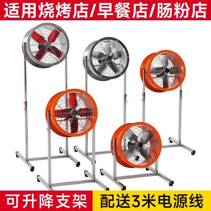 强力工业风扇带轮移动大