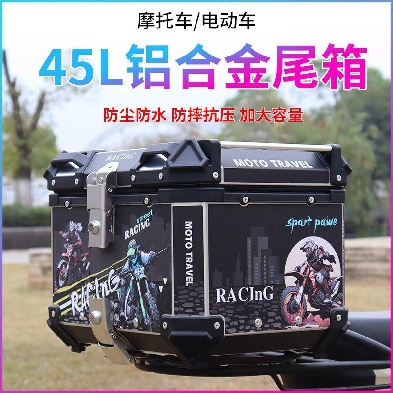 uy125踏板车摩托车铝合金