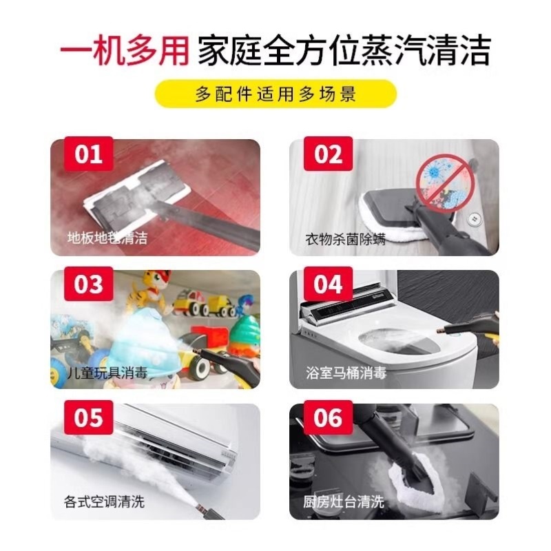 蒸汽拖把家用高温蒸汽清洁机宠物去异味布艺沙发床垫除螨杀菌神器