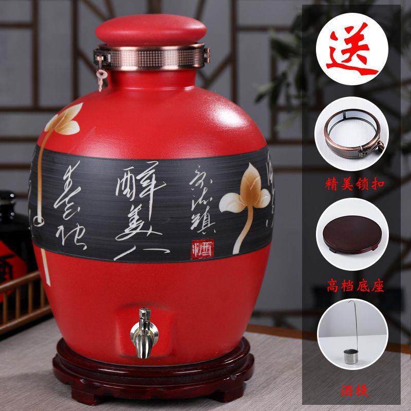 景德镇陶瓷泡酒坛子家用