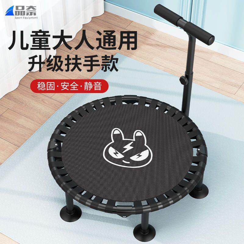 蹦蹦床成人儿童家用健身