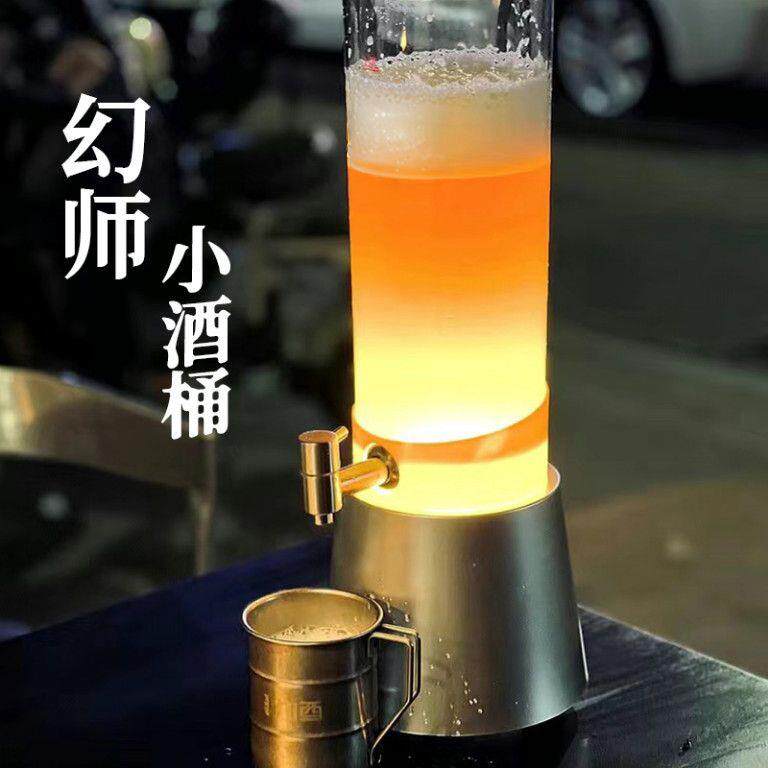 网红幻师发光酒炮酒吧扎
