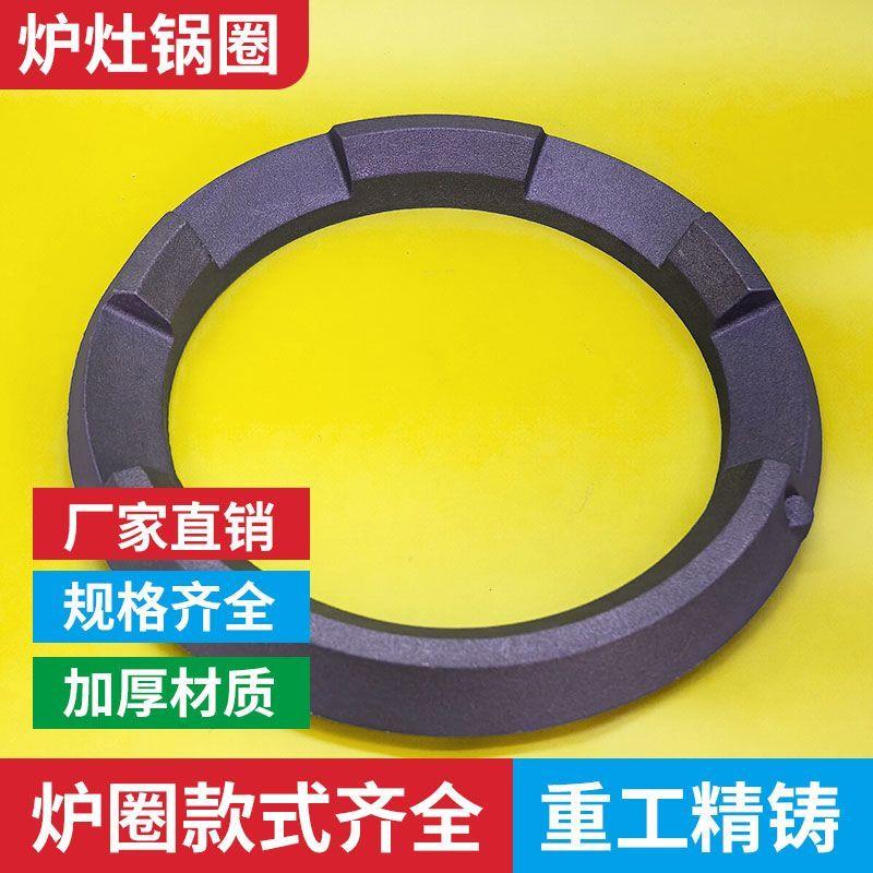 商用天燃气灶圈炉具压火