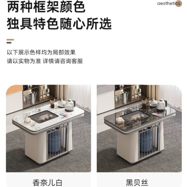 阳台茶桌椅组合移动岩板茶台小型边几边柜侧柜泡茶简约家用小茶车