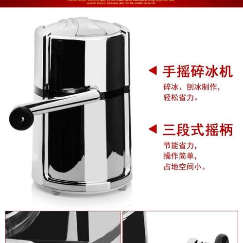 手摇碎冰机手动刨冰器商