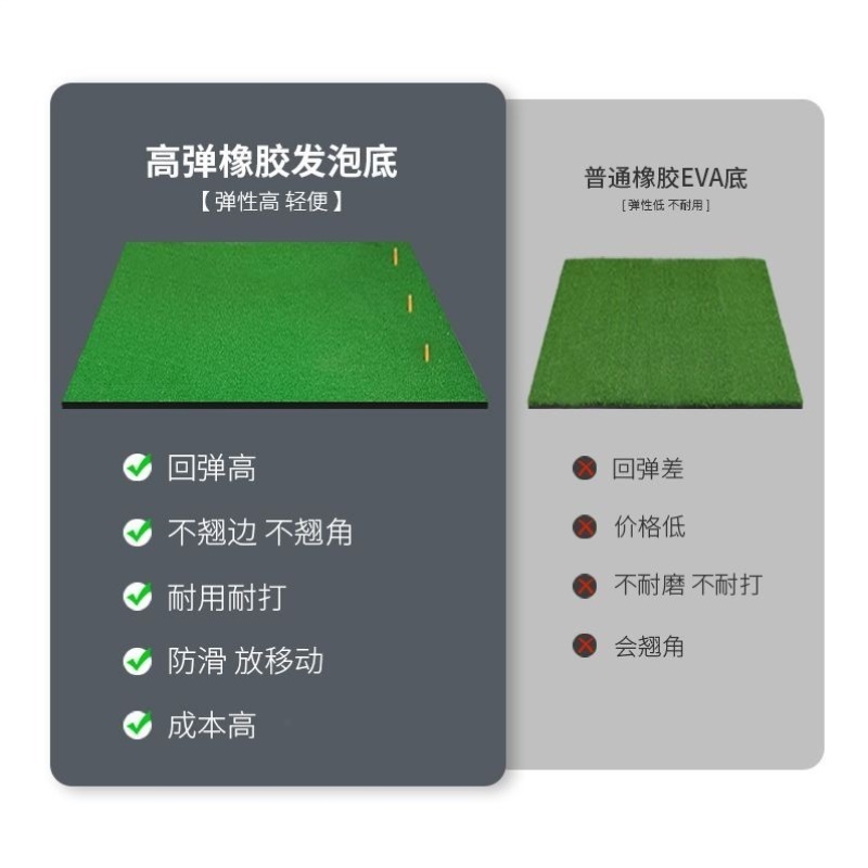 高尔夫练习打击垫家用挥杆切杆练习球垫器室内外击打垫高弹底球垫