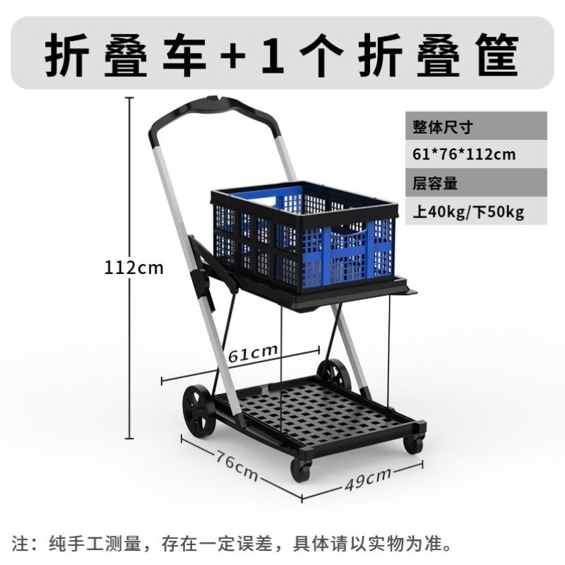 折叠双层车超市购物车手拉车宠物车平板车拖货车便携手推车户外车