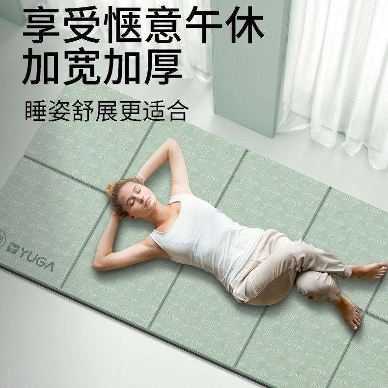 可折叠瑜伽垫加厚防滑便