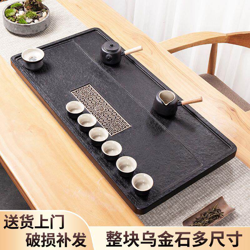 整块天然乌金石茶盘石雕