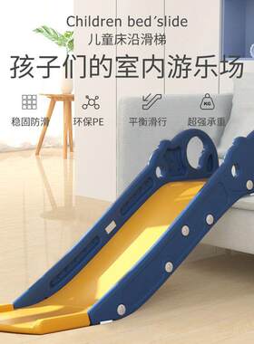 儿童室内可爱滑滑梯益智