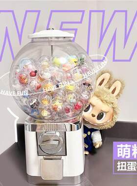 新款盲盒收纳扭蛋机情侣
