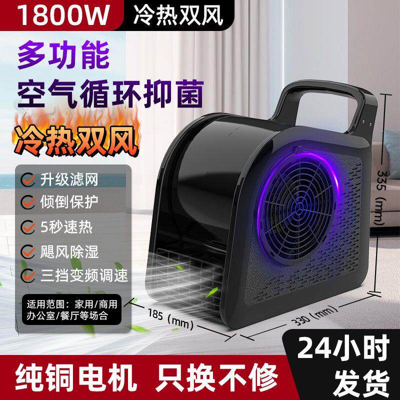 吹地机冷热风地面吹干卫