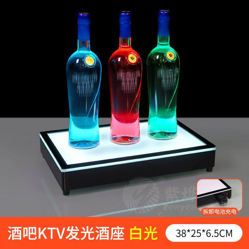 酒吧发光酒座LED充电创意
