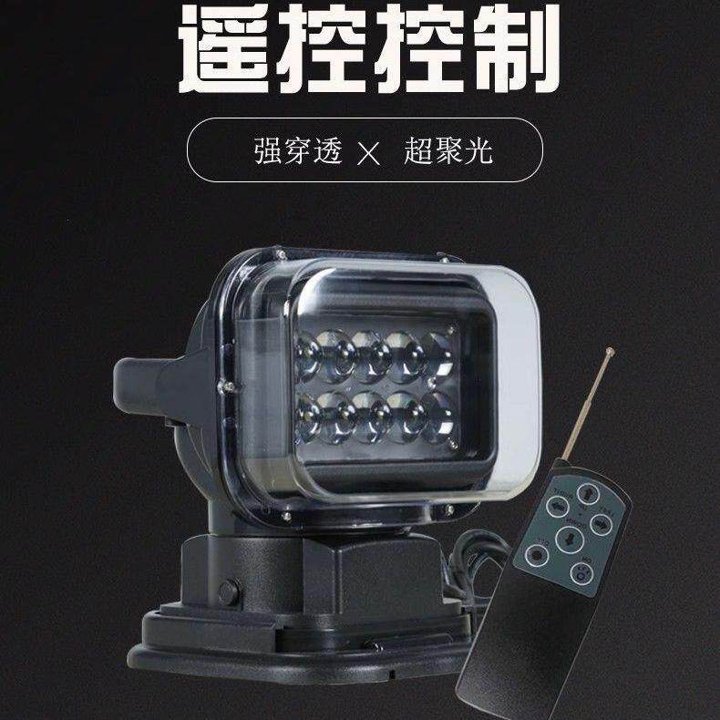 新款通用无线遥控车载探
