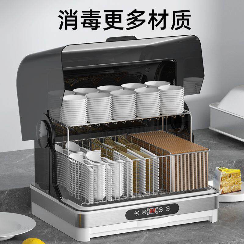 商用筷子消毒机刀叉勺一