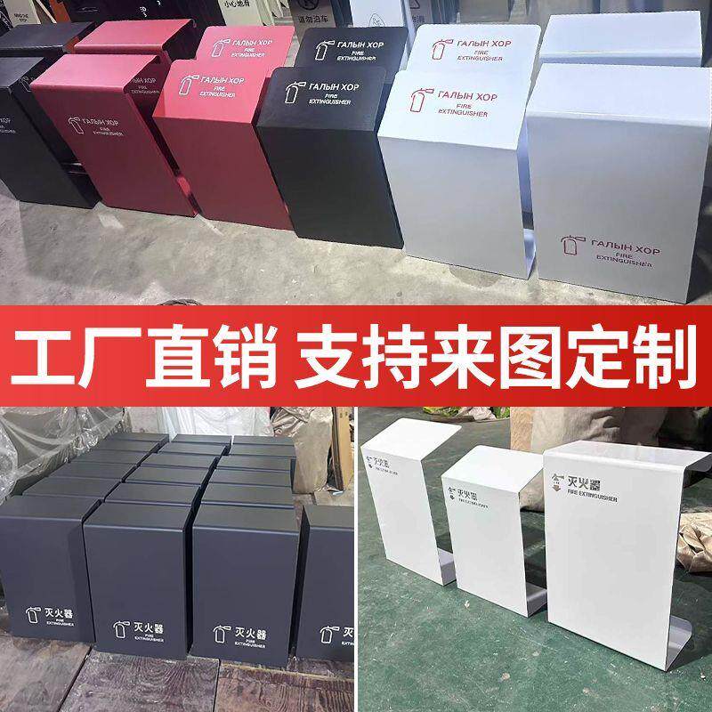 灭火器专用箱商场商铺酒