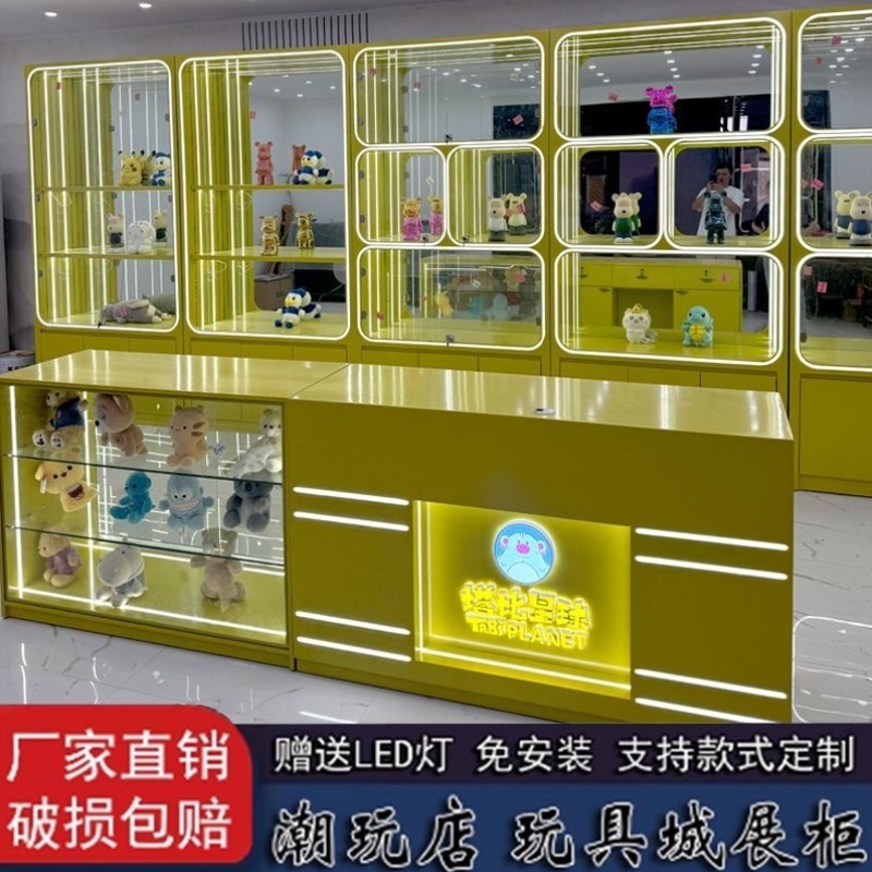 电玩城潮玩店展示柜烤漆礼品柜设计效果玩具柜手办娃娃柜简约定制