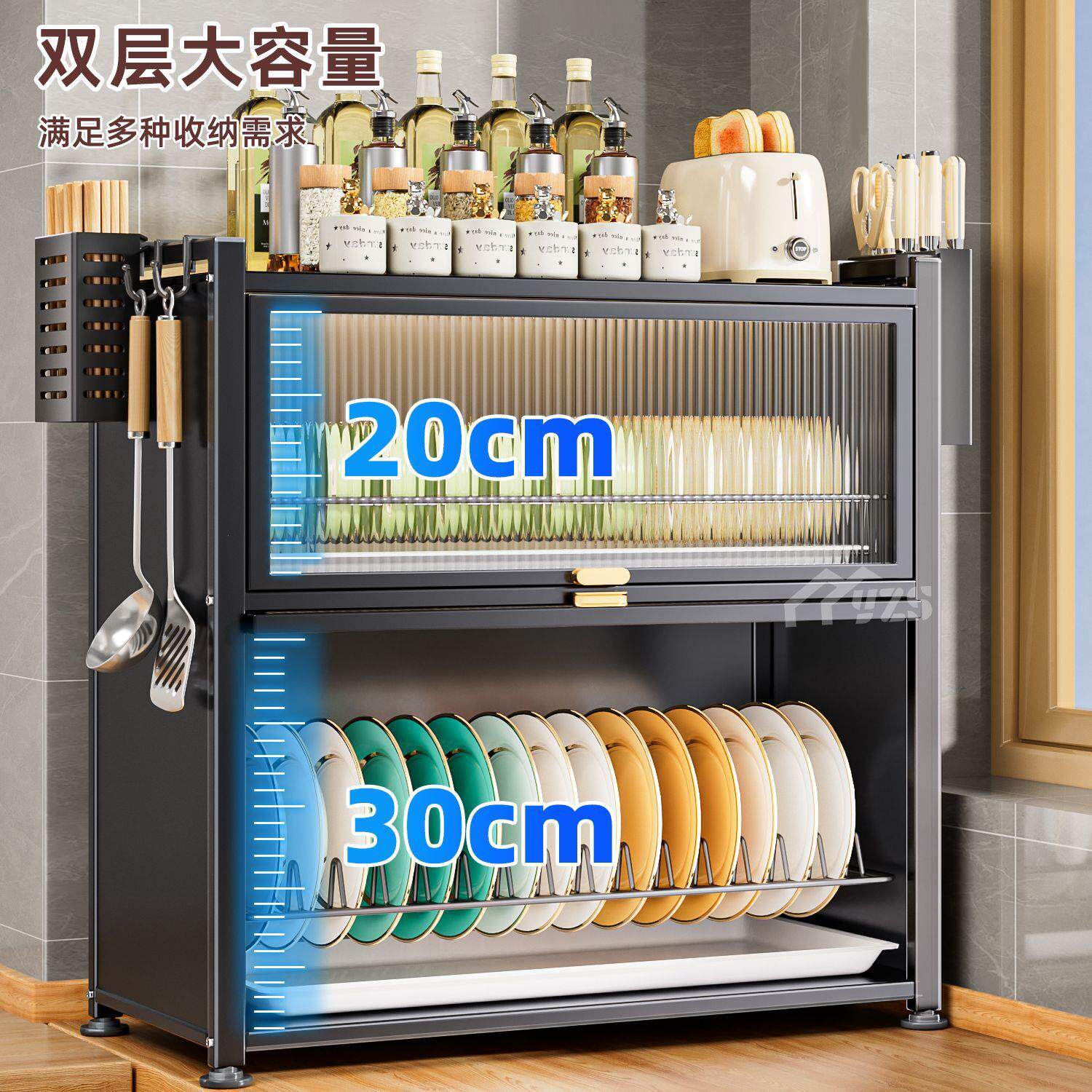 厨房置物架台面多功能调