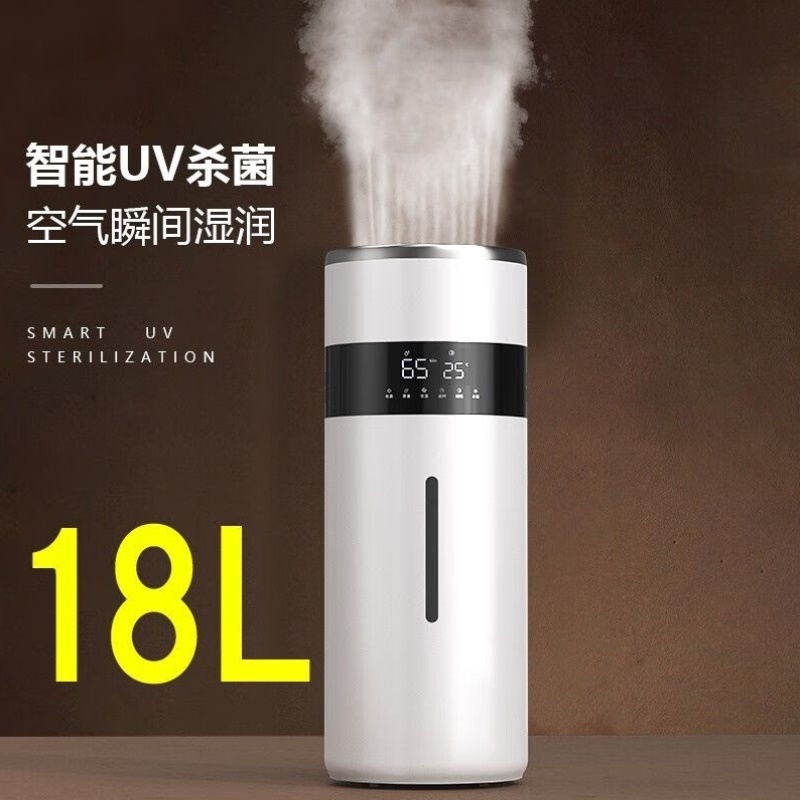 加湿器家用喷雾大雾卧室大容量容量静音客厅商用大型工业增湿空气