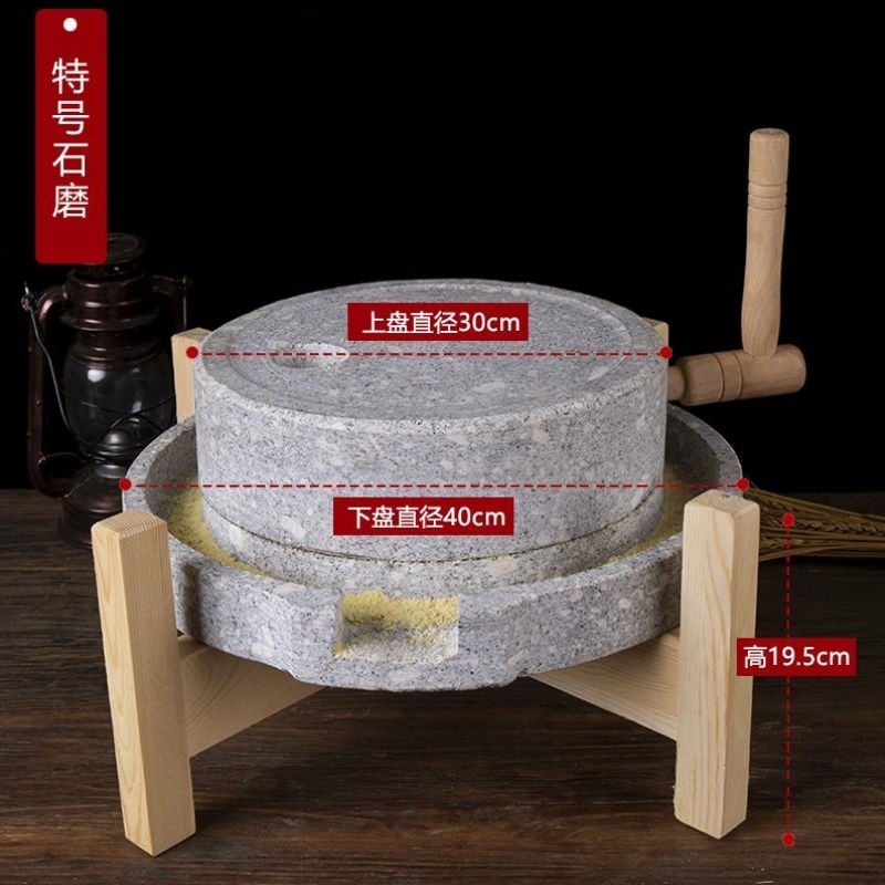 天然小石磨家用磨盘老石磨青石家用磨盘手工石磨家用迷你豆浆机