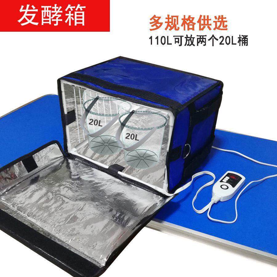 发酵箱家用商用面包酸奶