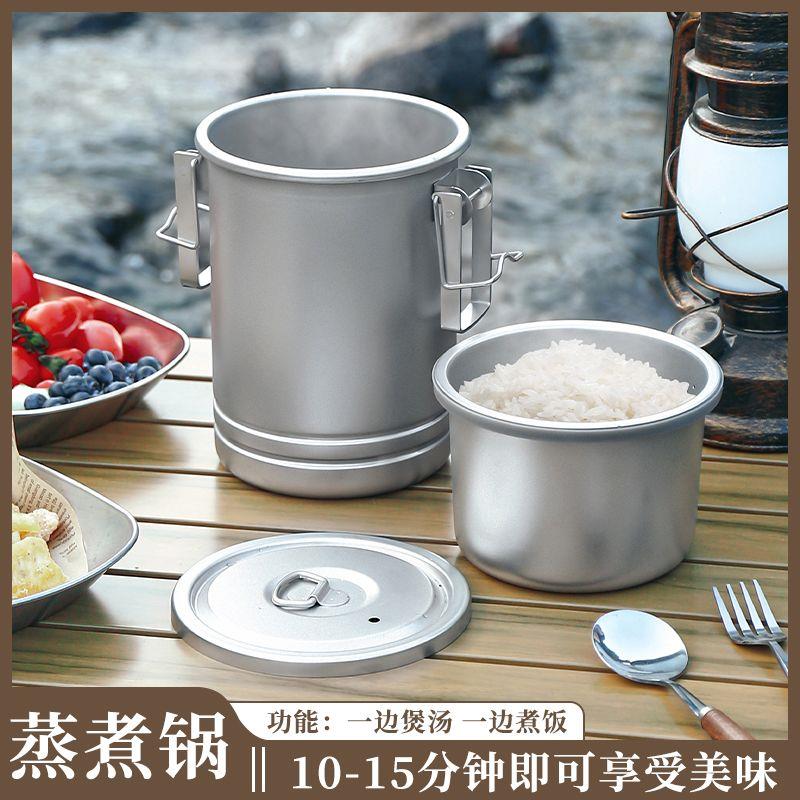 高压力锅高原高海拔户外