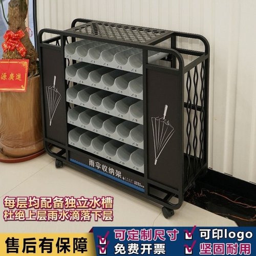 雨伞收纳架公司银行酒店大堂商用木纹雨伞架学校商铺门口放伞架子