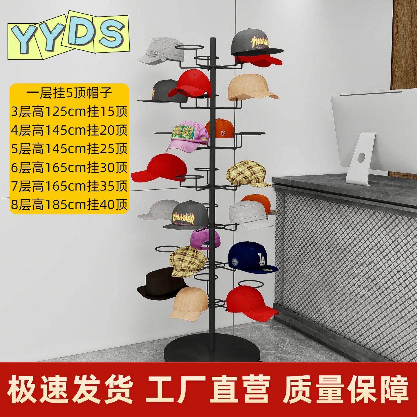多层带轮帽架落地旋转展