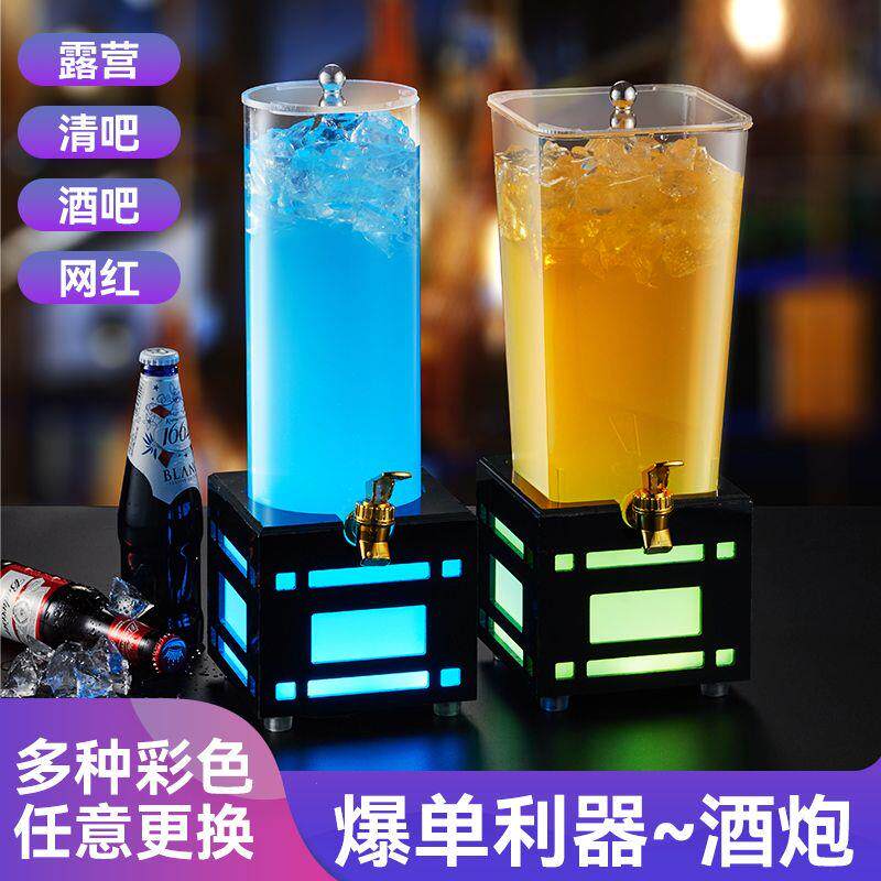 酒炮带龙头发光冰纹精酿