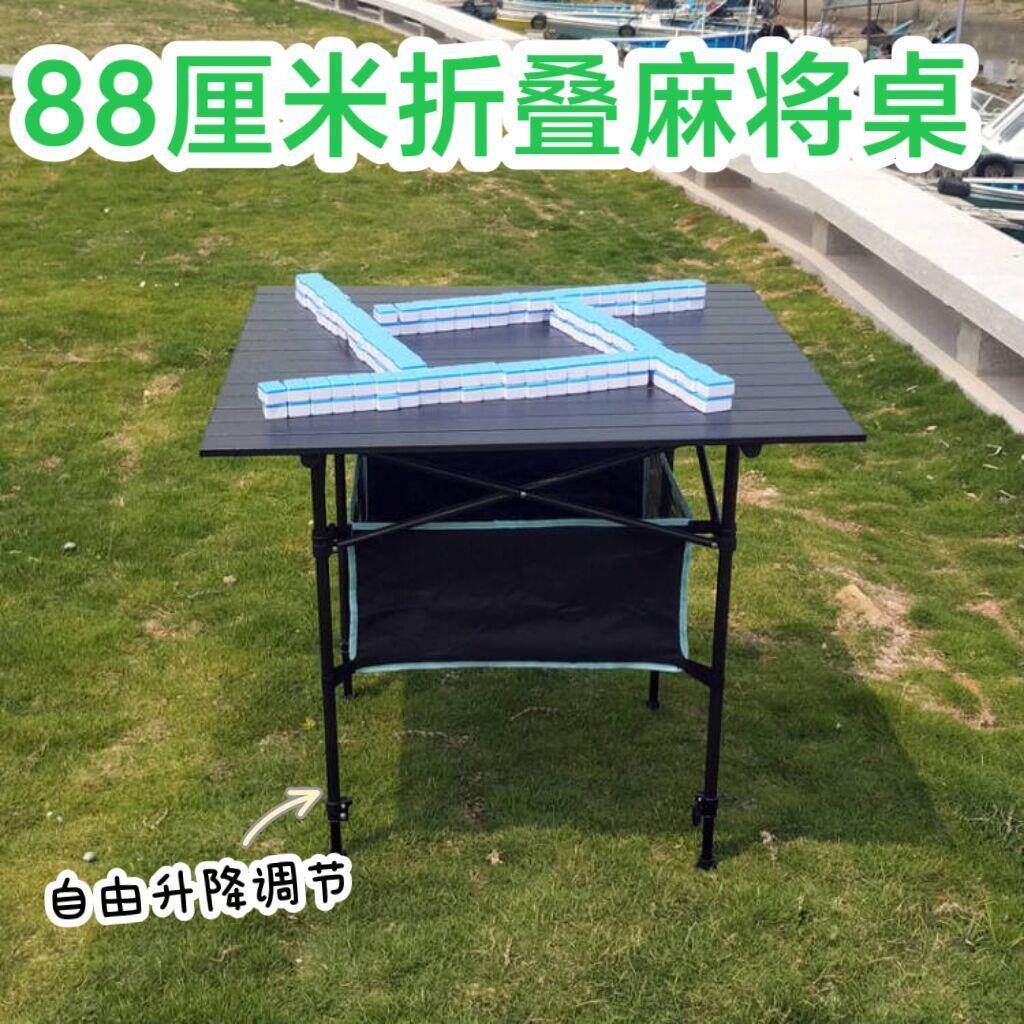 简易折叠桌户外简便铝合