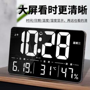 大屏数字时钟电子时钟大屏插电wifi自动对时万年历挂墙表台钟座钟