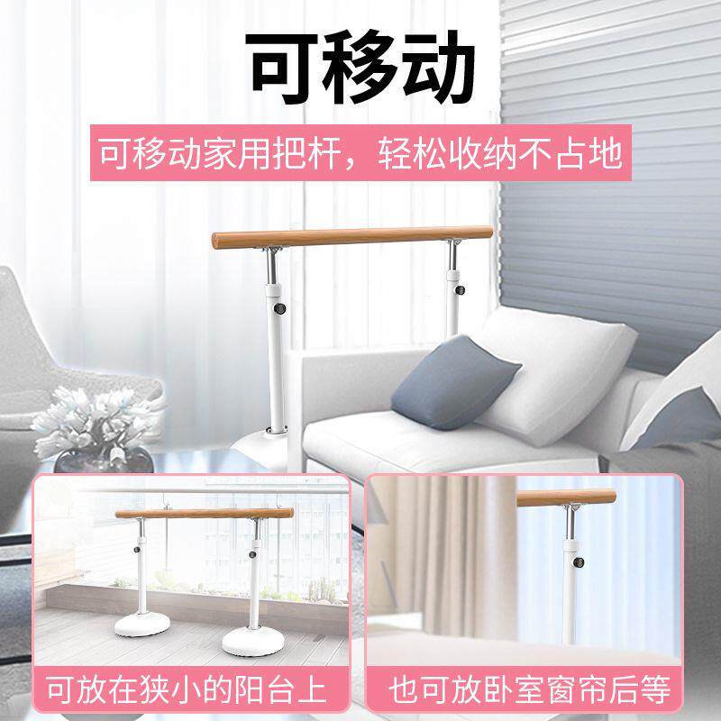 舞蹈把杆家用升降移动专