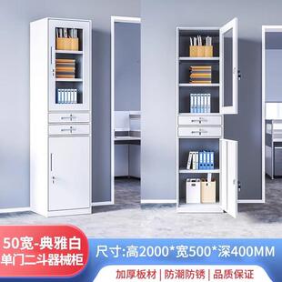 角落办公室文件柜钢制铁皮柜资料档案书柜家用夹缝收纳储物柜带锁