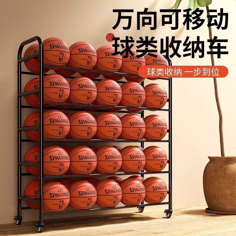 篮球架移动学校收纳教室