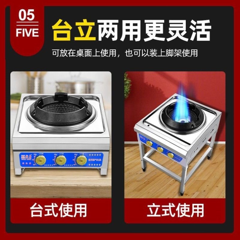 猛火商用煤气灶液化气单灶架子燃气灶中压高压火炉爆炒饭店专用