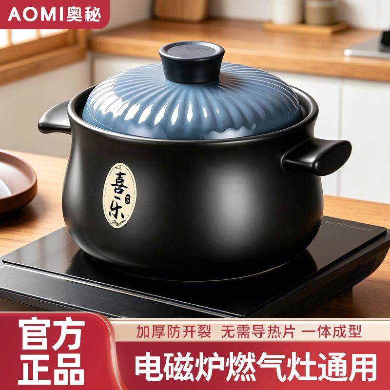 电磁炉砂锅家用煲汤炖锅