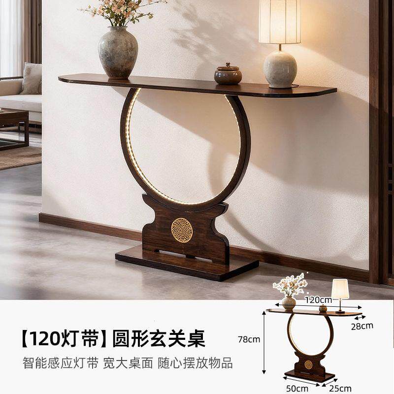 新中式玄关桌带感应灯门