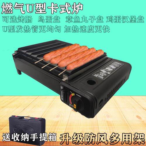 便携式户外烧烤炉家用燃