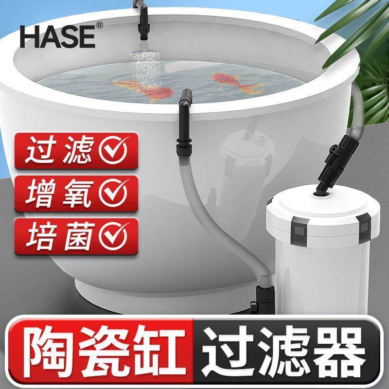 陶瓷鱼缸过滤器外置鱼池