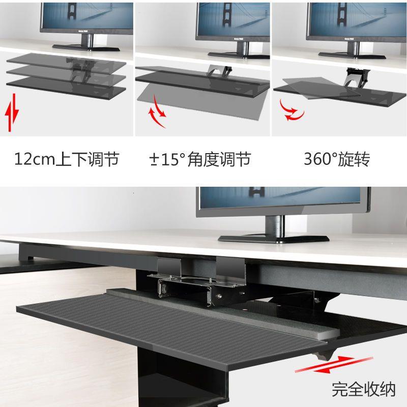 键盘托架支架多功能桌下图片