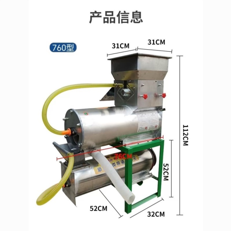 新款加厚不锈钢自动浆渣二次洗渣机地瓜土豆淀粉分离机打红薯粉机