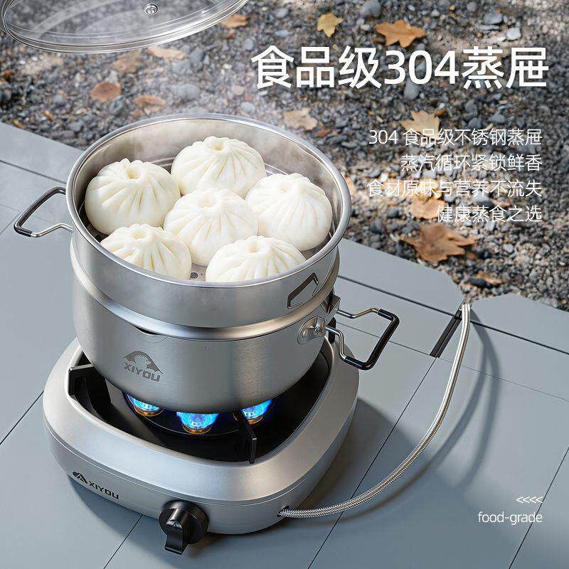 食品级不锈钢套锅户外锅